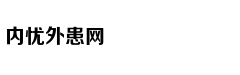 公益接力 为爱“健行”